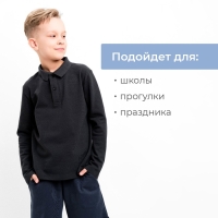 Джемпер (поло) детский MINAKU цвет графит, рост 116 Джемпер (поло) детский MINAKU цвет графит, рост 116