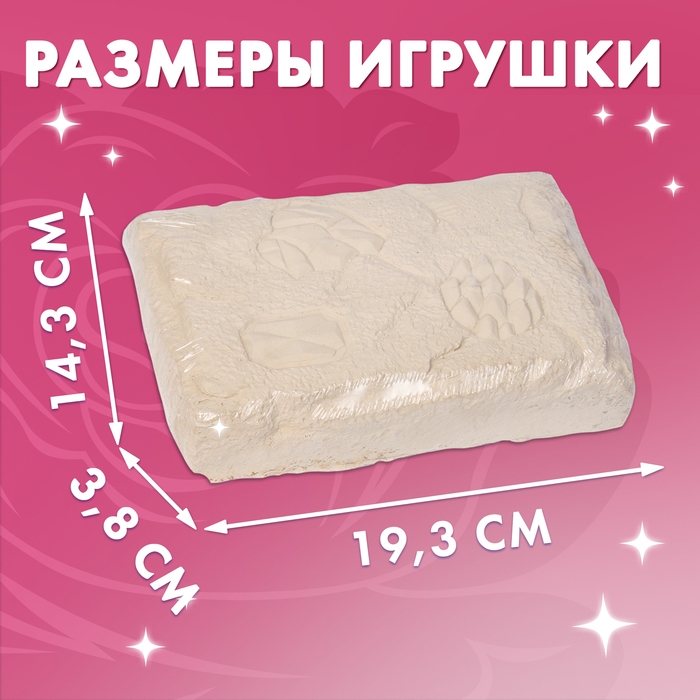 Набор археолога &laquo;Камни принцессы&raquo; 3 инструмента