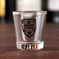 Подарочный набор &laquo;Мужество. Честь. Отвага&raquo;: стопки 3 шт