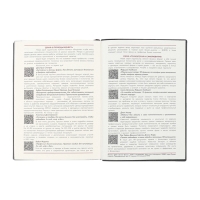 Ежедневник датир 2025г А6+ 176л ESCALADA, мяг обл, иск кожа, бл тис, тон бл 70г/м2, серый