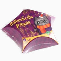 Новый год! Леденцы &laquo;Волшебство рядом&raquo;, 50 г