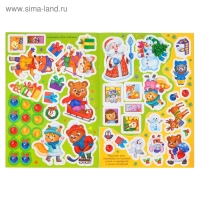 Книжка &laquo;Новогодние загадки&raquo;, со скретч слоем и многоразовыми наклейками