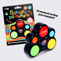 Интерактивная игра мемори &laquo;Повтори по памяти&raquo;, 1 игрок, 3+