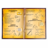 Новый год! Фокусы набор, 50 фокусов, новогодний подарок Новый год! Фокусы набор, 50 фокусов, новогодний подарок