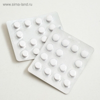 Янтарная кислота форте ВИТАМИР, для работы сердца и головного мозга, 30 таблеток Янтарная кислота форте ВИТАМИР, для работы сердца и головного мозга, 30 таблеток