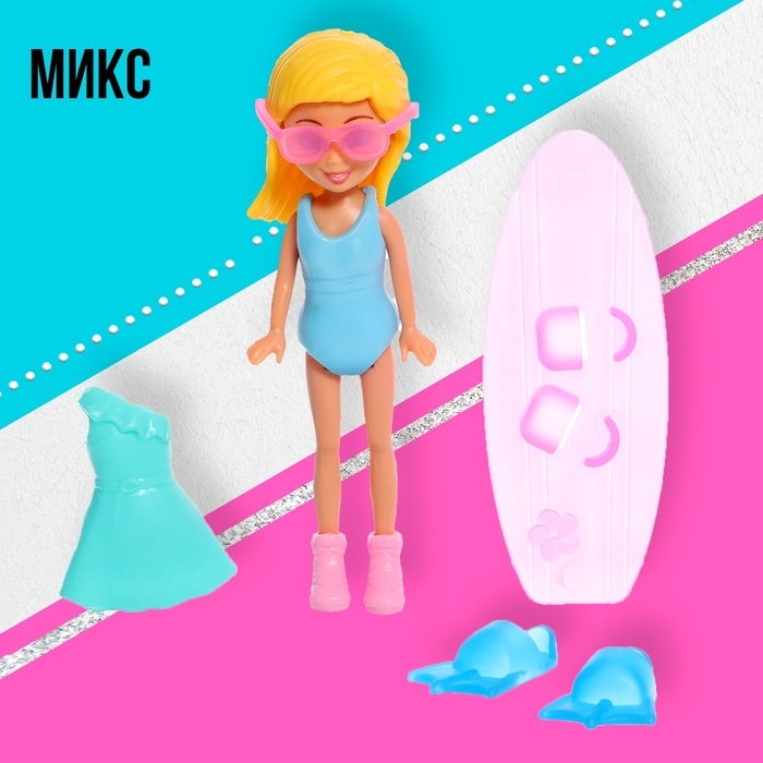 Кукла малышка &laquo;Отдых на пляже&raquo;, МИКС