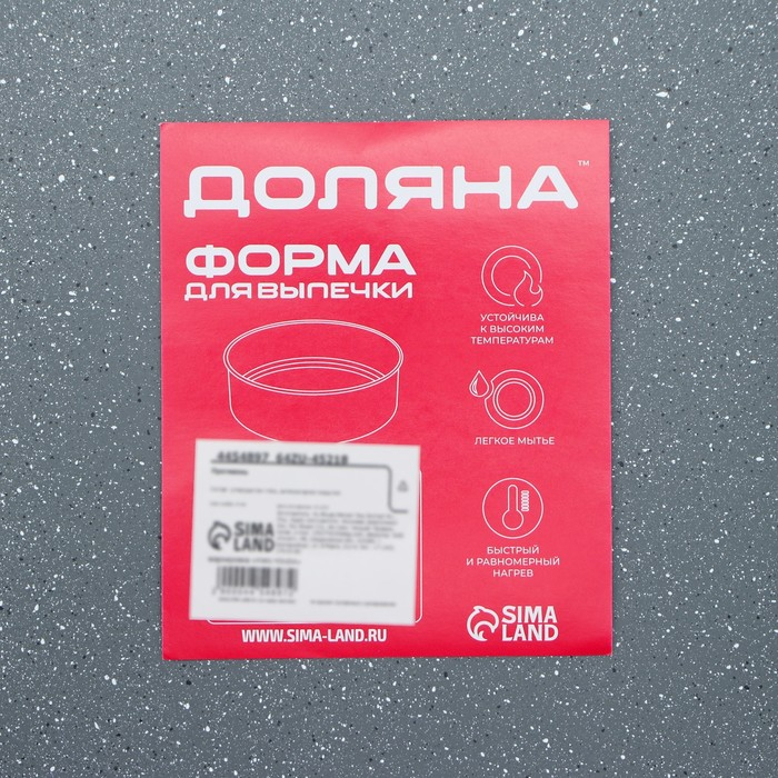 Противень Доляна «Элин Мрамор. Прямоугольник», 33×23×2 см, антипригарное покрытие, цвет серый Противень Доляна «Элин Мрамор. Прямоугольник», 33×23×2 см, антипригарное покрытие, цвет серый
