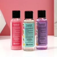 Подарочный набор косметики &laquo;Для тебя!&raquo;, гель для душа 3 х 100 мл, ЧИСТОЕ СЧАСТЬЕ