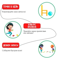 Набор для эстафеты «Хищники против травоядных», для детских праздников и игр на свежем воздухе Набор для эстафеты «Хищники против травоядных», для детских праздников и игр на свежем воздухе