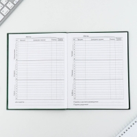 Дневник школьный 1-11 класс универсальный «1 сентября:Зелёный», твердая обложка 7БЦ, глянцевая ламинация, 40 листов Дневник школьный 1-11 класс универсальный «1 сентября:Зелёный», твердая обложка 7БЦ, глянцевая ламинация, 40 листов