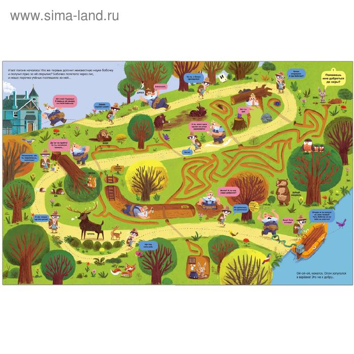 Вилли и Олли. Познавательный комикс. Вокруг света без тормозов, Ломп С. Вилли и Олли. Познавательный комикс. Вокруг света без тормозов, Ломп С.