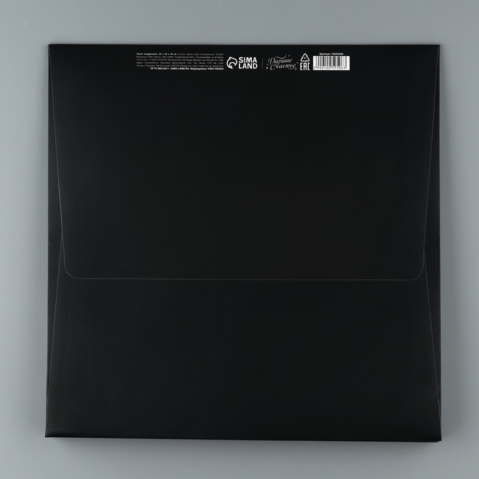 Пакет подарочный квадратный, упаковка, «Счастье», 30 х 30 х 30 см Пакет подарочный квадратный, упаковка, «Счастье», 30 х 30 х 30 см