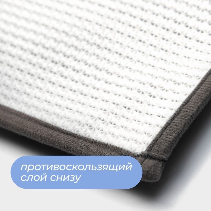 Коврик для дома SAVANNA &laquo;Вилли&raquo;, 50&times;80 см, цвет серый