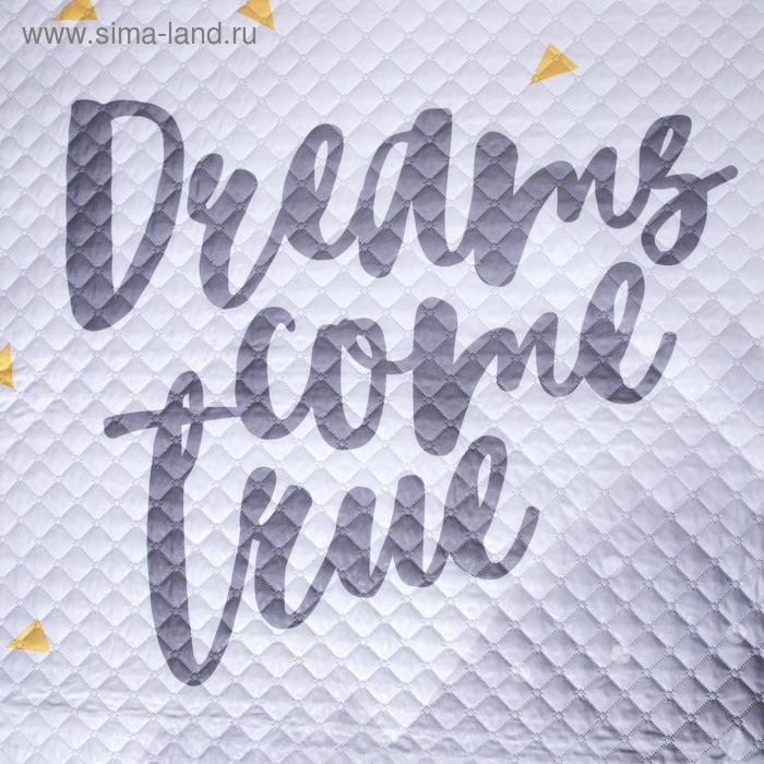 Покрывало детское Этель 1,5 сп &laquo;Большие мечты&raquo;, 145х210 &plusmn;5 см, микрофибра