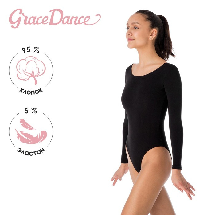 Купальник для гимнастики и танцев Grace Dance, р. 40, цвет чёрный Купальник для гимнастики и танцев Grace Dance, р. 40, цвет чёрный