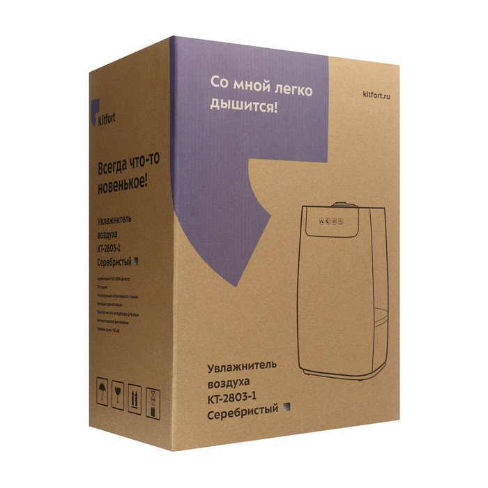 Увлажнитель воздуха Kitfort KT-2803-1, ультразвуковой, 25 Вт, 5 л, 300 мл/ч, серебристый Увлажнитель воздуха Kitfort KT-2803-1, ультразвуковой, 25 Вт, 5 л, 300 мл/ч, серебристый