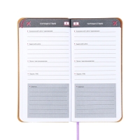 Книжка д/зап лог и парол А7+ 56л ESCALADA, мяг обл, иск кож, тис ф, ляс, бл 70г/м², сирен Книжка д/зап лог и парол А7+ 56л ESCALADA, мяг обл, иск кож, тис ф, ляс, бл 70г/м², сирен