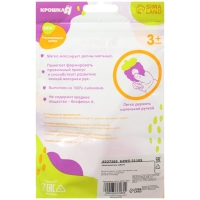 Прорезыватель силиконовый &laquo;Для передних зубов&raquo;, цвет розовый, с колпачком, двусторонний, Крошка Я