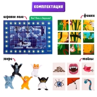 Настольная игра &laquo;Зверобанда&raquo;, 2-5 игроков, 5+