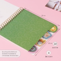 Фотоальбом на спирали 20 листов "Бабушка" объёмный элемент + 4 вкладки 24х24 см