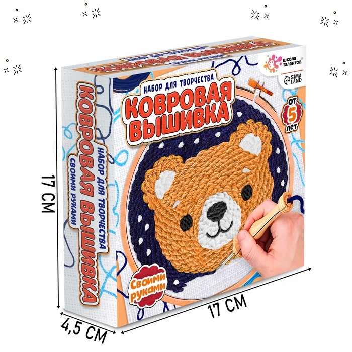 Набор для творчества &laquo;Ковровая вышивка, Мишка&raquo;