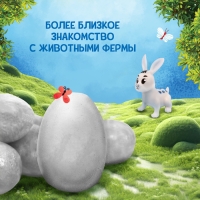 Набор для раскопок &laquo;Жители фермы&raquo;