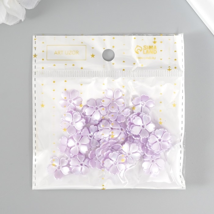 Бусины для творчества пластик "Цветочек жемчужный" набор 40 шт сиреневый 1,5х1,5 см