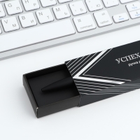 Ручка металл в подарочной коробке, 1 мм &laquo;Успехов во всём&raquo;