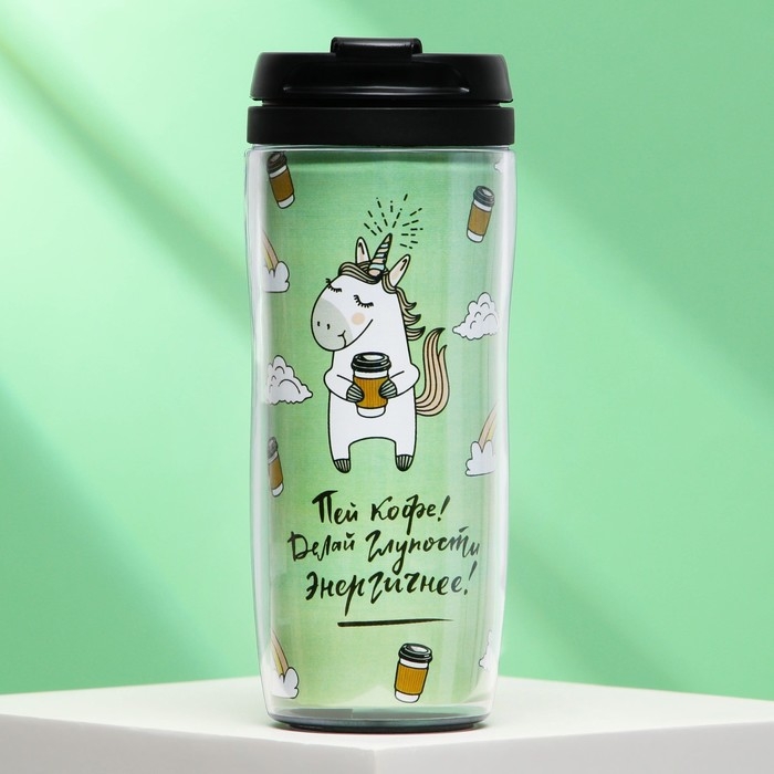 Термостакан со вставкой &laquo;Пей кофе&raquo;, 350 мл