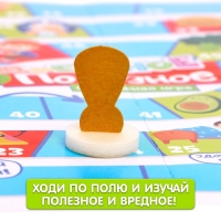 Настольная игра-бродилка &laquo;Вредное и полезное&raquo;