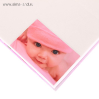 Фотоальбом "Лучшая в мире дочурка", 500 фото