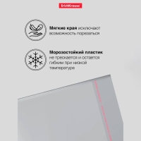 Набор обложек ПП 10 шт, 276 х 465 мм, 50 мкм, ErichKrause, Fizzy Clear, для учебников Петерсон, Моро, Гейдман, с клеевым краем, с тиснением, универсальная Набор обложек ПП 10 шт, 276 х 465 мм, 50 мкм, ErichKrause, Fizzy Clear, для учебников Петерсон, Моро, Гейдман, с клеевым краем, с тиснением, универсальная