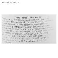 Паста Milky Way, 200 г Паста Milky Way, 200 г