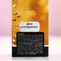 Гель для душа во флаконе шампанское &laquo;Море счастья&raquo;, 250 мл, аромат фруктового десерта, Новый Год