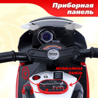 Детский электромобиль «Байк», цвет красный Детский электромобиль «Байк», цвет красный