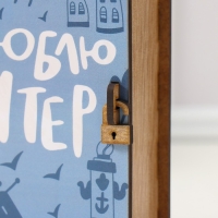 Копилка-шкатулка "Люблю Питер" 14х12х5 см