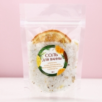 Соль для ванны с апельсином и цедрой мандарина, 150 г, Новый Год