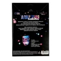 Алмазная мозаика с частичным заполнением на картонной основе «Взгляд волка», 21 х 30 см Алмазная мозаика с частичным заполнением на картонной основе «Взгляд волка», 21 х 30 см