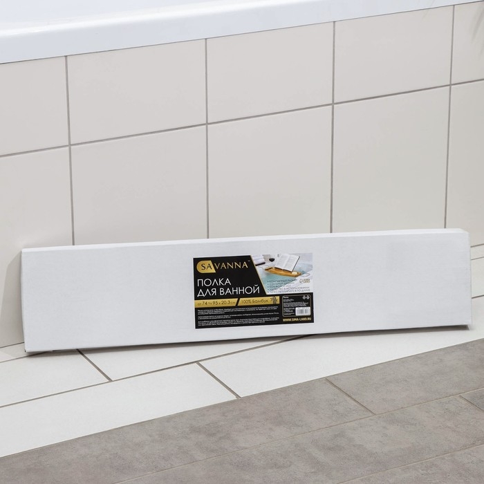 Полка для ванной SAVANNA SPA, 74-95&times;20,3&times;2,5 см, бамбук