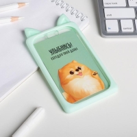 Чехол для бейджа с ушками &laquo;Улыбнись&raquo;, 7 х 12 см