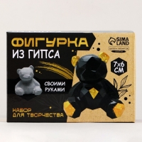 Фигурка гипсовая под раскраску своими руками «Полигональный гипсовый мишка», 7 х 6 см, набор для создания Фигурка гипсовая под раскраску своими руками «Полигональный гипсовый мишка», 7 х 6 см, набор для создания