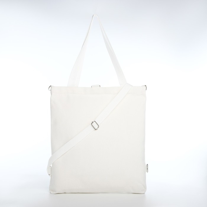 Шопер на молнии, цвет белый