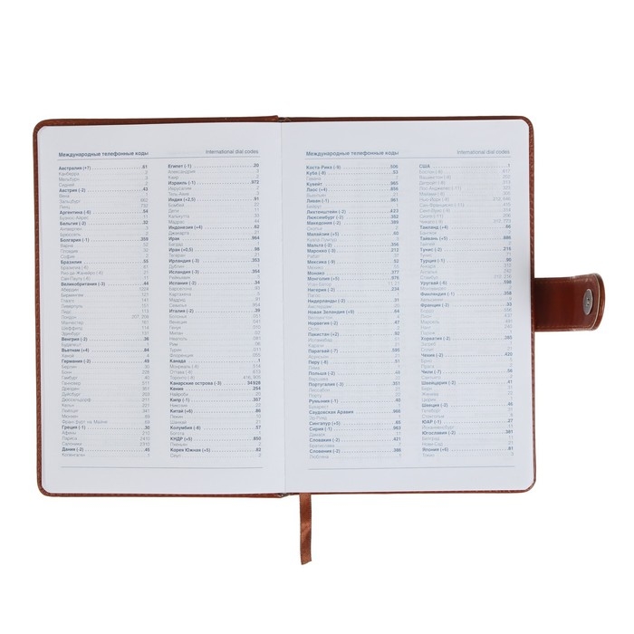 Ежедневник недатированный А5, 140 листов в клетку, с калькулятором, обложка пвх, МИКС