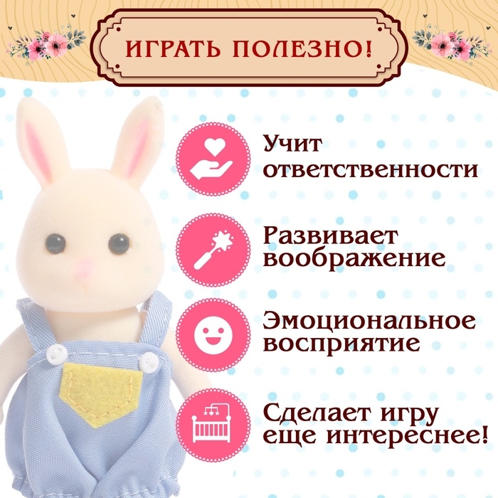 Набор мебели для кукол &laquo;Уют-3: кухня&raquo;