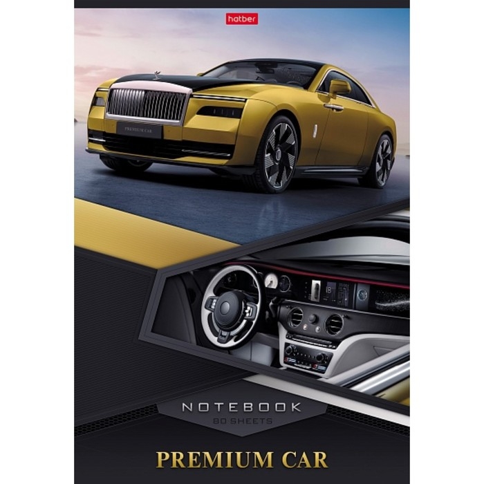 Тетрадь A4, 80 листов в клетку Тетрадь A4, 80 листов в клетку "Премиальные авто", обложка мелованный картон, глянцевая ламинация, блок 65 г/м2, 3В МИКС