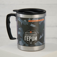 Термокружка «Настоящий герой», 400 мл, сохраняет тепло 2 ч Термокружка «Настоящий герой», 400 мл, сохраняет тепло 2 ч