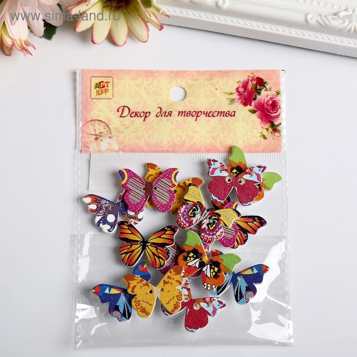 Набор пуговиц декоративных дерево "Яркие бабочки" набор 15 шт МИКС 1,9х2,5 см