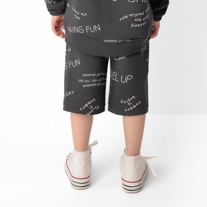 Шорты детские KAFTAN Level up, размер 30 (98-104 см), серый Шорты детские KAFTAN Level up, размер 30 (98-104 см), серый