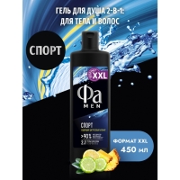 Гель для душа Fa Men "Спорт", 450 мл Гель для душа Fa Men "Спорт", 450 мл