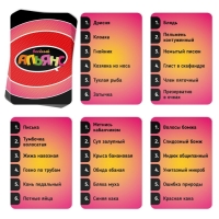 Настольная игра на объяснение слов &laquo;Весёлый альянс&raquo;, 135 карт, игровое поле, песочные часы, 6 фишек, 18+